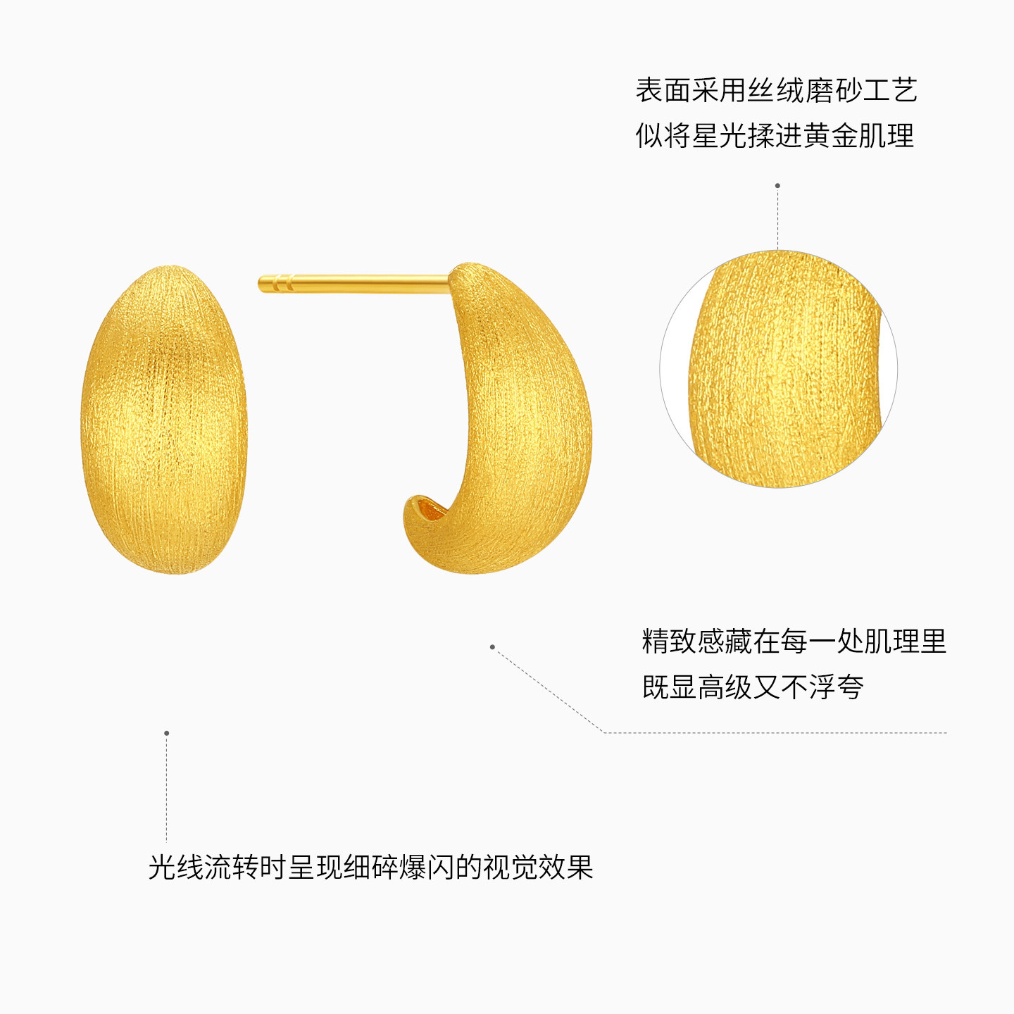 潮宏基御范黄金耳钉足金耳饰丝绒金爆闪高级感轻奢通勤礼物 计价,淘宝优惠券,粉丝福利购,淘宝优惠卷