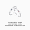 Chao Acer Platinum Ring Couple Ring