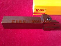 Han Chen End Face Trough Knife lever QFHDL2525 QFHDL2020K35-50 48-65 60-80 75-110-3