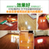 American HOWARD floor wax maintenance household solid wood composite floor mahogany furniture maintenance special wax without footprints