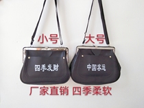 China Passenger Transport Package Conductor Special Bag Bus Selling Ticket Package Inclined Satchel Collection Money Men And Women Business Package Ticket Clip