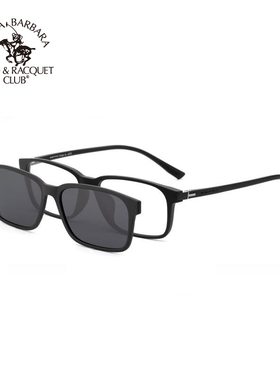 圣大保罗磁铁套镜 男女全框近视眼镜框太阳镜带夹片S.20598 29026