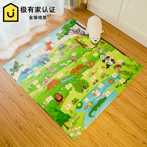 卡通拼图地垫宝宝爬行垫60x60铺地卧室儿童泡沫垫子拼接加厚家用 - 图0