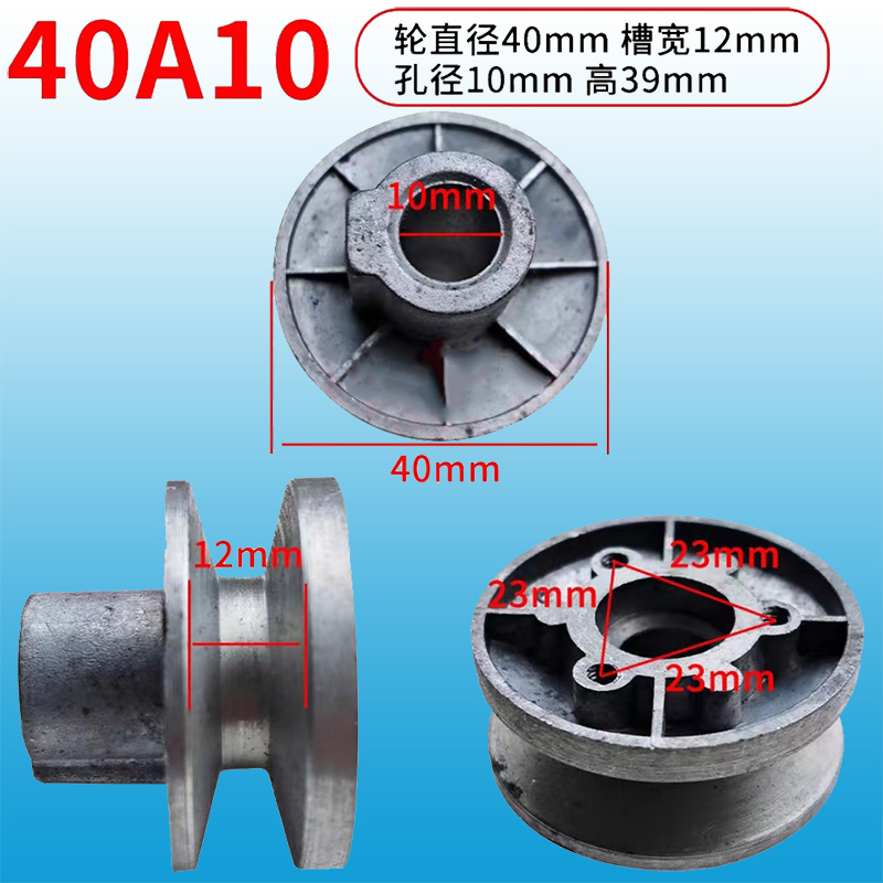 洗衣机洗涤电机皮带轮散热风扇全自动电机风叶通用叶轮铝轮配件,淘宝优惠券,粉丝福利购,淘宝优惠卷