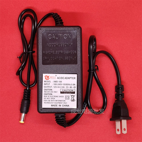 电源适配器12V1A2A3A4A5A6A7A8A10A烤炉摄像机液晶显示器室内双线 - 图0