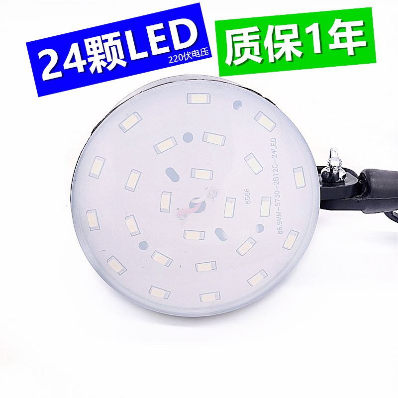 LED机床工作灯10W220V36V强磁底座铣床钻床车床工作灯台灯照明灯