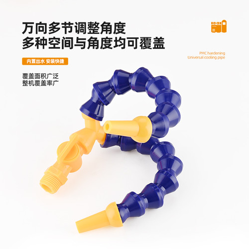 机床塑料冷却管分叉y型 双头 车床万向竹节 蛇形管 水管 调节喷嘴 - 图2