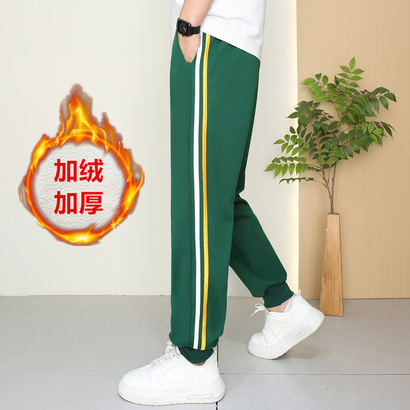 加绒校服裤子冬季墨绿色运动裤男女高中学生束脚白边一条杠两道杠,淘宝优惠券,粉丝福利购,淘宝优惠卷