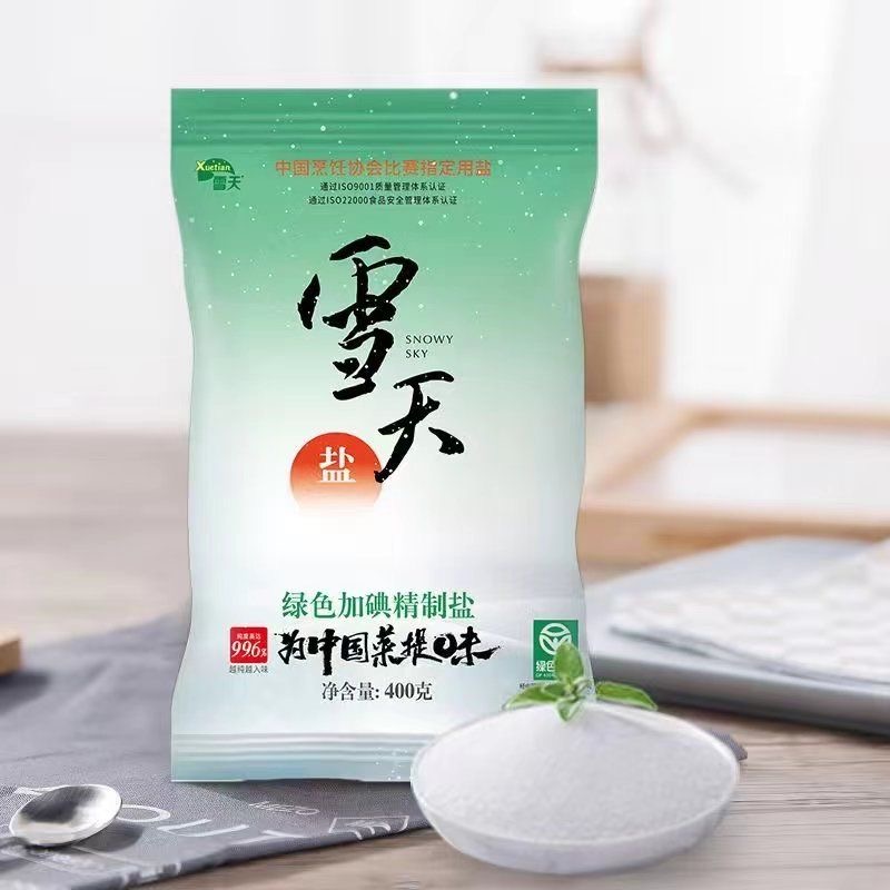 【雪天】食用盐400g*4袋，紧急!-第2张图片-提都小院