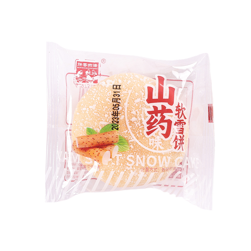 [新鲜日期]法式山药软雪饼奶香营养零食网红爆款2023新款工厂直发_山乡食品扶贫馆_零食/坚果/特产-第3张图片-提都小院