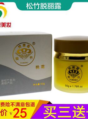 台湾提亮肤色减退暗黄正品晚霜