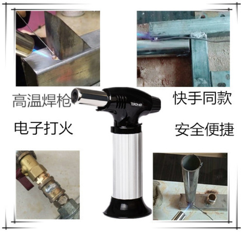 家用便携式焊枪快手同款BS400高温1300度冷风焊枪打火机万能焊丝 - 图2