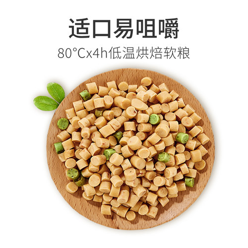 简粒狗粮泰迪经典食鸡肉味金毛贵宾通用型天然粮小型成犬粮3斤 - 图1