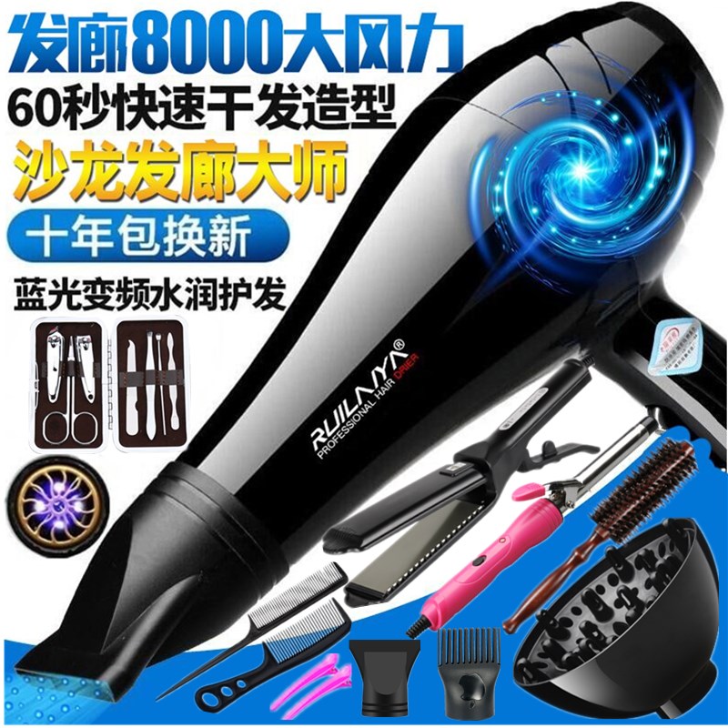 电吹风机家用大功率5000发廊专用4000W以上理发店负离子静音3000