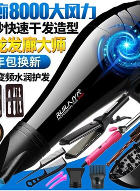 3米电吹风机家用大功率静音