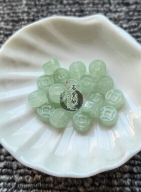 8mm铜钱直孔琉璃材质不掉色diy手工编织手链项链吊坠耳饰发饰盆景