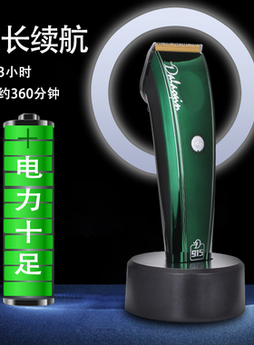 大佬秦理发器专业专用油头渐变推