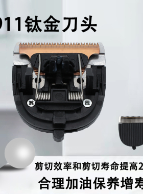大佬秦丁巴全钢刀头配件原装正品