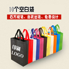 Non-woven мешок 现货印制大无纺布袋定做广告袋购物袋手提袋订做环保袋服装袋logo
