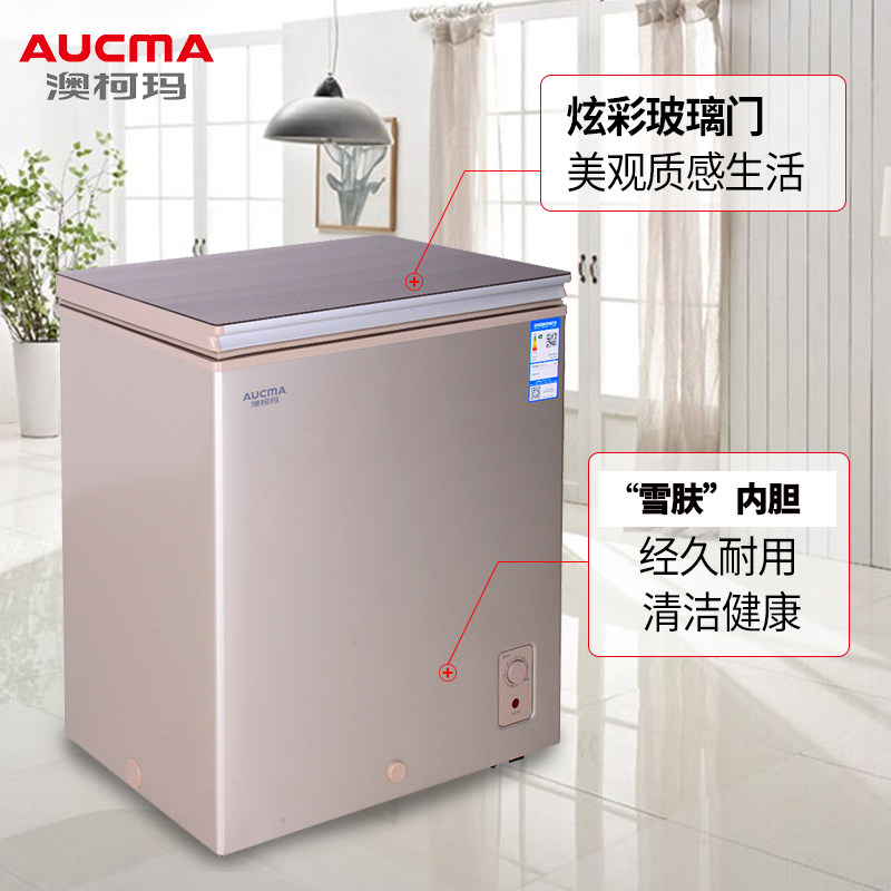 澳柯玛bc / bd-206hg家用冷冻柜 澳柯玛潍坊冷柜
