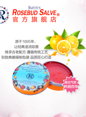 RosebudSalve玫瑰柑橘花蕾膏润唇唇膏保湿滋润唇膜女唇部补水美国