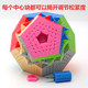 Magic Rubik's Cube, Five Rubik's Cubes, Seventh Level Educational Toy