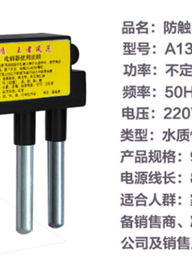 水质检测TDS笔电解器水质测试仪检测器自来水测试套装净水机演示