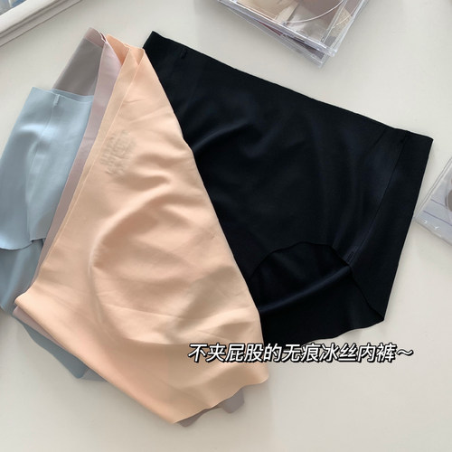 蜜桃臀提包臀不卡屁股运动健身内裤女冰丝无痕抗菌薄款简约中腰夏 - 图0