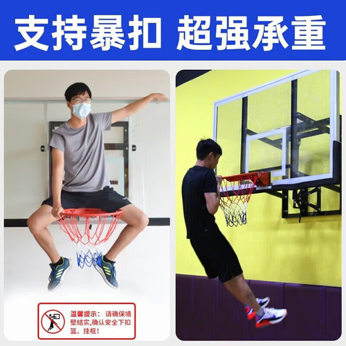 户外运动可升降壁挂式篮球架 室内外墙壁式标准篮球框挂壁式投篮 - 图2