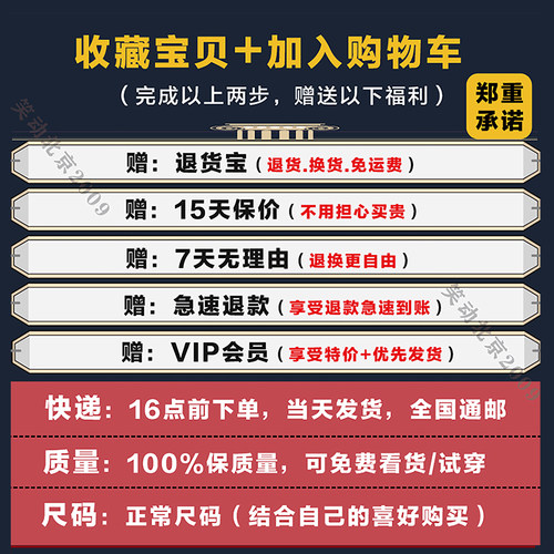 雅鹿男士内裤本命年纯棉短裤红色男生四角红裤衩高档新款裤头男款-图3