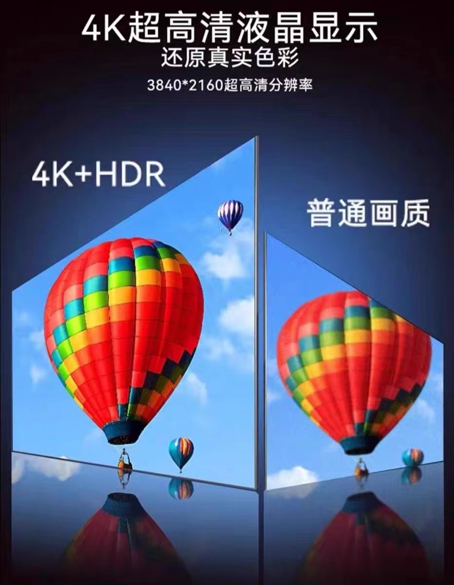 夏普4K平板液晶46寸电视机Wifi智能32 43 46 50 55寸网络语音-图0