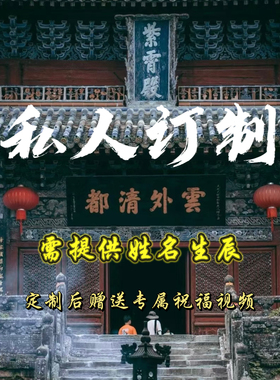 武当灵宝阁手绘财ku招财平安护身五路财源补桃花聚财诸事顺利手串