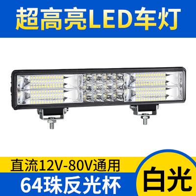 超亮led电动车灯前大灯射灯 12V48V60V72V改装摩托车外置流氓灯泡 - 图2