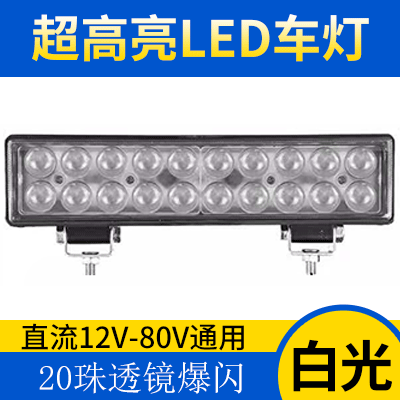 超亮led电动车灯前大灯射灯 12V48V60V72V改装摩托车外置流氓灯泡 - 图0