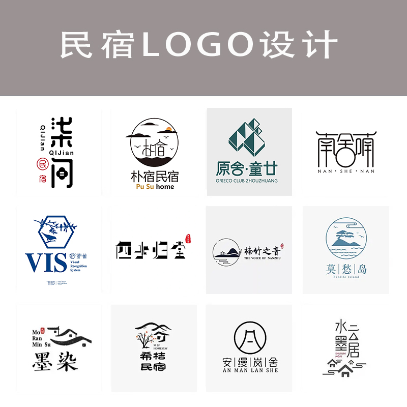 白酒LOGO设计商标注册品牌精酿字体招牌简约酒厂酒业原创洋酒公司