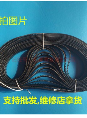 东菱面包机配件皮带同步带传动带齿轮XBM1228/1405/1401/300双刀