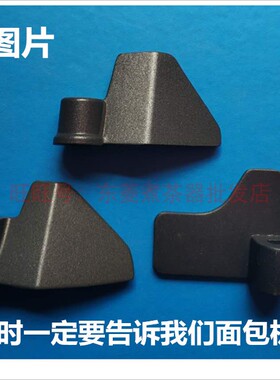 适用澳柯玛面包机配件搅拌棒
