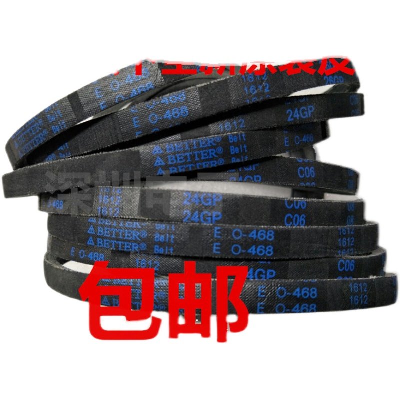 适美的小天鹅洗衣机配件大全皮带Z-460E/Z-468E/Z-480E/Z-474/487 - 图2