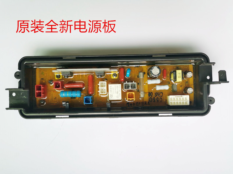 全新原装松下T761U洗衣机Q675U电脑板Q670U Q672U T661 Q690 Q780 - 图3