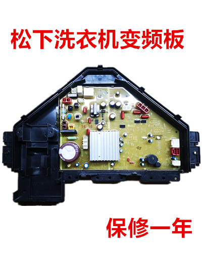 松下波轮洗衣机XQB80-X8155主板XQB80-X8156电脑板变频板显示板 - 图0