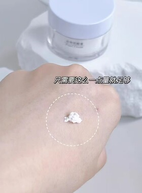 自然补水小北工坊保湿提亮淡化