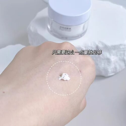 小北工坊珍珠膏自然补水保湿淡化素颜仙女贵妇膏 - 图1