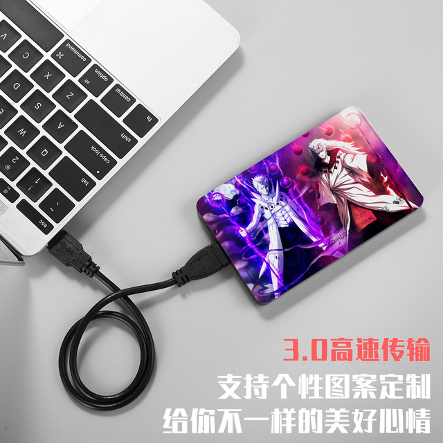 2D peripheral animation U disk customization