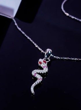 chin时尚莫桑钻S蛇形项链