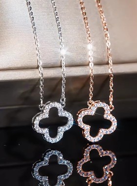 莫桑石群镶空心四叶草项链