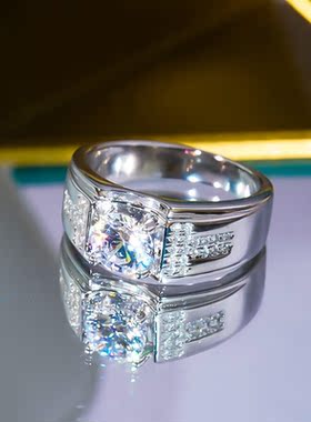 chin时尚莫桑钻双T男戒