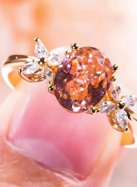 粉钻2克拉鹅蛋四叶草戒指