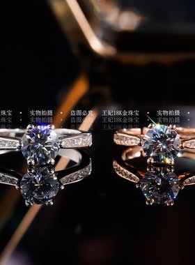 莫桑石经典微镶六爪婚戒