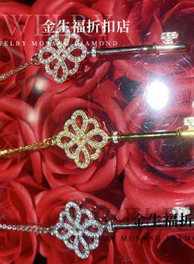 PRINGXY女钥匙项链毛衣链