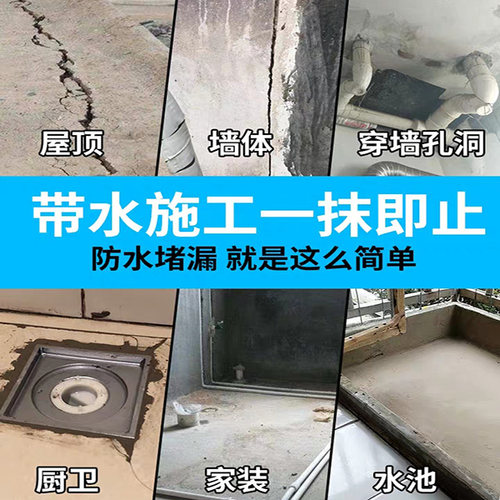金汤水不漏防水堵漏灵漏补王快干水泥水管地漏堵漏防水堵漏剂25KG - 图2
